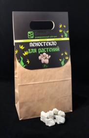 Пеностекло GrowPlant от «БИОАБСОЛЮТ™»
