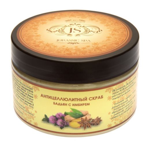JURASSIC SPA - Скраб для тела антицеллюлитный Бадьян с имбирем, 300мл