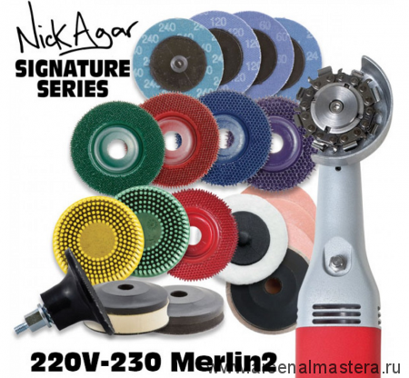 Гриндер для резьбы по дереву Merlin 2 Nick Agar Signature Series Woodworking Set KAT 10116EU M00014818