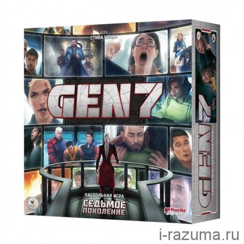 GEN7 Седьмое поколение