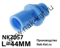 NK2057   Наконечник - изолятор катушки зажигания для TOYOTA, LEXUS.