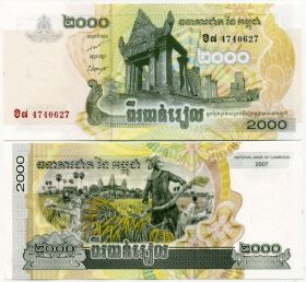 Камбоджа - 2000 Риэлей 2007 UNС