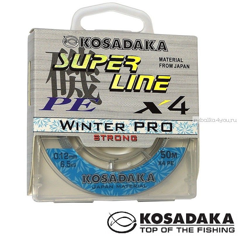 Леска плетеная Kosadaka Super Line PE X4 Winter Pro 50 м / цвет: прозрачный