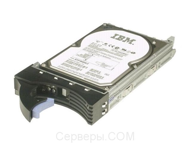 Жесткий диск IBM SAS 3.5 дюйма 39R7360