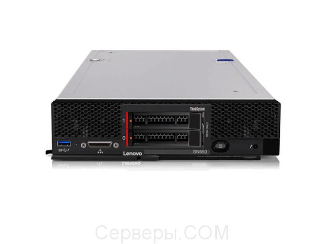 Lenovo ThinkSystem SN550 7X16A02KEA