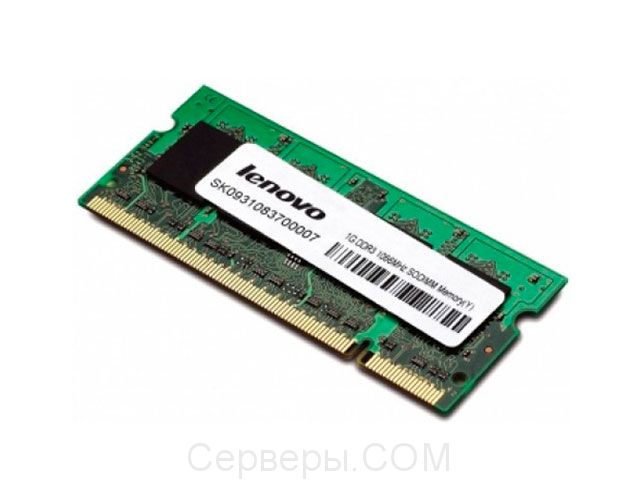 Оперативная память Lenovo 03X3817