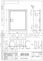 ШПК-310 ВЗ шкаф пожарный из нержавеющей стали, с евро-ручкой