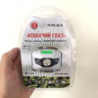 Фонарь налобный Следопыт Кошачий глаз PF-PFL-HL19 фото 3