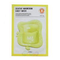 A'Pieu Тканевые маски с минералами Cicative Sheet Mask (Вид: С манго)