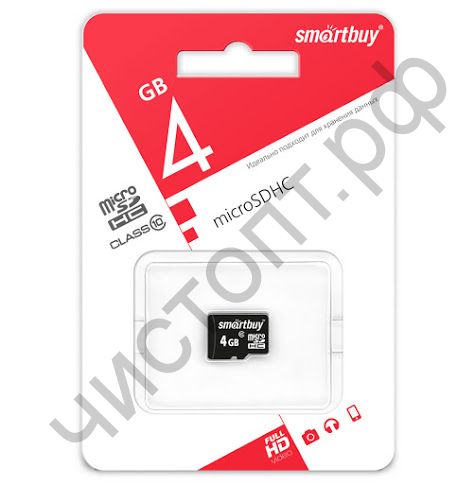 Карта памяти micro SDHC  4GB Smart Buy Class 10 без адаптеров BL-1