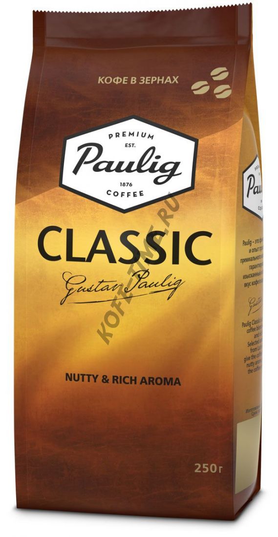 Кофе Paulig Classic, 250 гр.
