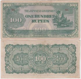 Мьянма (Бирма) 100 рупий "Японская оккупация" 1942-1944 XF