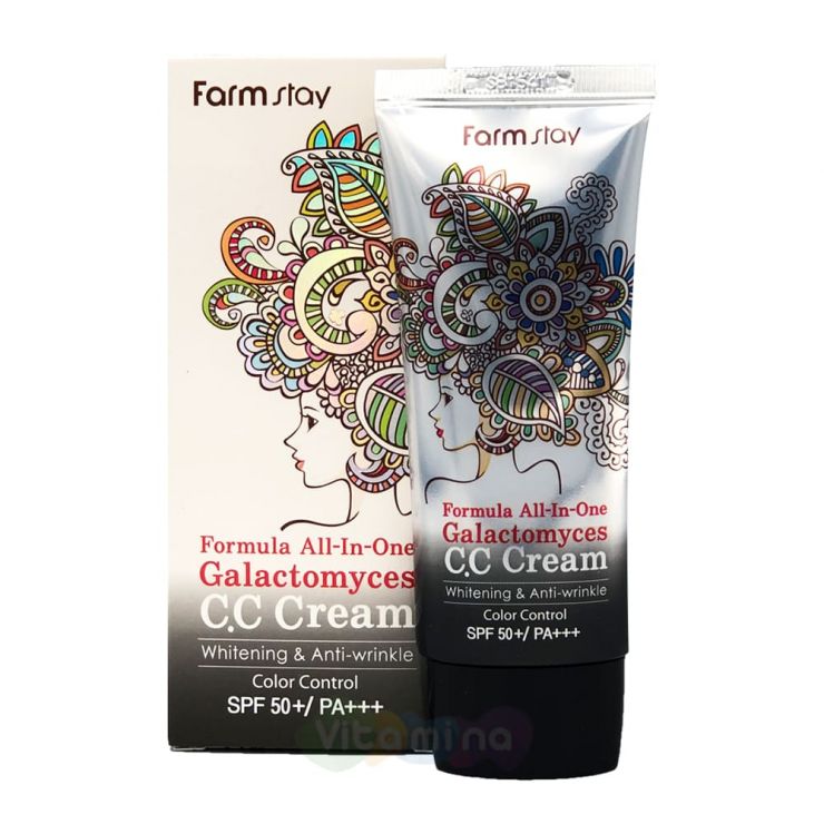 FarmStay СС крем с фильтратом фермента галактомисис Formula All In One Galactomyces CC Cream SPF50+/PA+++, 50 мл