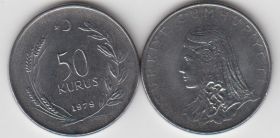 Турция 50 курушей 1971-1979 UNC