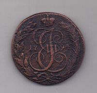 5 копеек 1794 года КМ