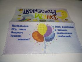 ЮМА ЮМА-ПК-4 Подарочный Конверт из Фетра схема для вышивки бисером купить оптом в магазине Золотая Игла - вышивка бисером