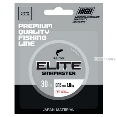 Леска монофильная Salmo Elite Sinkmaster 30 м / цвет: прозрачный