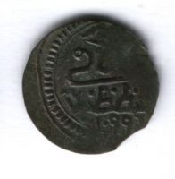 1 мангир 1687 года (1099 г.х.) Турция Османская империя