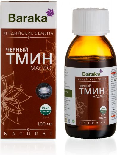 Масло черного тмина Baraka 100 мл Индийские / Эфиопские семена