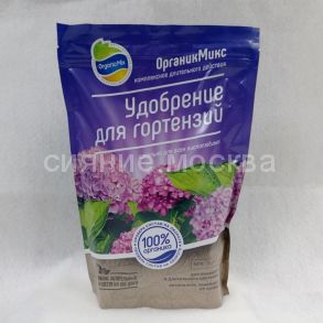 Удобрение для гортензий, 800 г (ОрганикМикс)