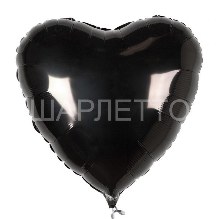 Сердце ЧЕРНЫЙ