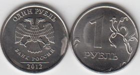 Россия 1 рубль 2012 М UNC