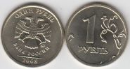 Россия 1 рубль 2008 М UNC