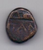 Обол 155-125 до н. э. Перисад IV Пантикапей Боспор
