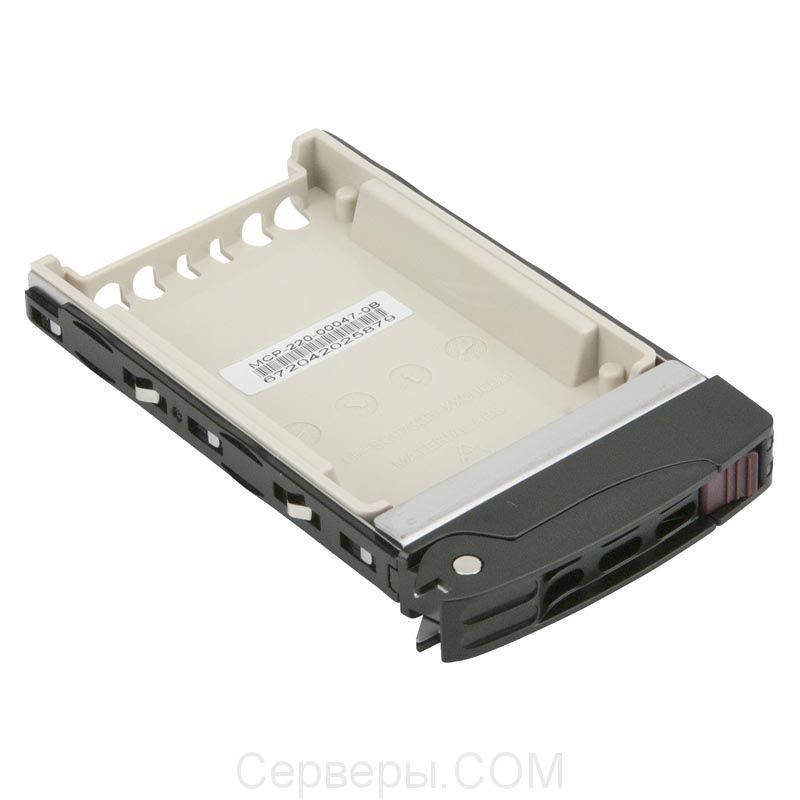 Дисковая корзина Supermicro Hot-Swap 2.5" Drive Tray, MCP-220-00047-0B