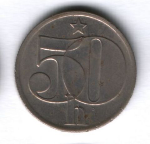 50 геллеров 1986 года Чехословакия