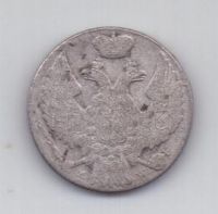 10 грошей 1840 года Польша Российская Империя