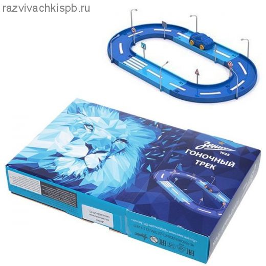 Трасса ФК "Зенит".