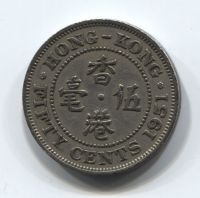 50 центов 1951 года Гонконг