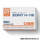 Система удаленного управления котлом ZONT-H1B