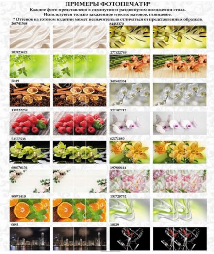 Стол не раздвижной Триумф  1000х700 мм опоры  хром/массив