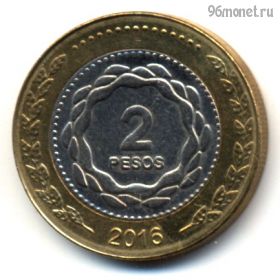 Аргентина 2 песо 2016