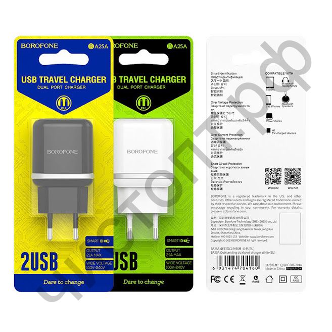 СЗУ Borofone BA25A с 2 USB выходами 2.1A белый