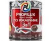 Грунт-Эмаль по Ржавчине Гладкая ProfiLux 1.9кг 3 в 1 Глянцевая, Алкидно-Уретановая, Атмосферостойкая / Профилюкс Гладкая