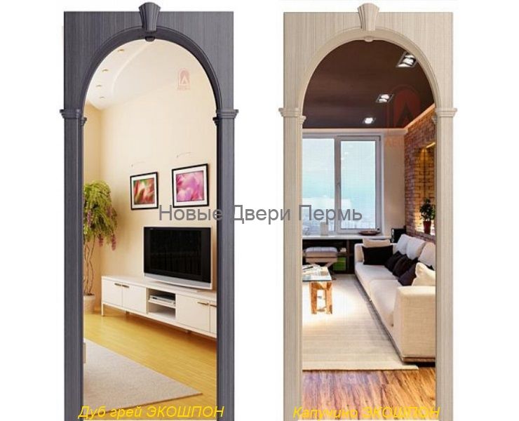 "Милано" арка межкомнатная универсальная
