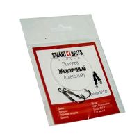 Поводок для жерлицы Smart Baits 45 см 6,4 кг крючок №1/0 плетёный