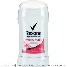 REXONA.Дезодорант карандаш "Сухость пудры" 40мл