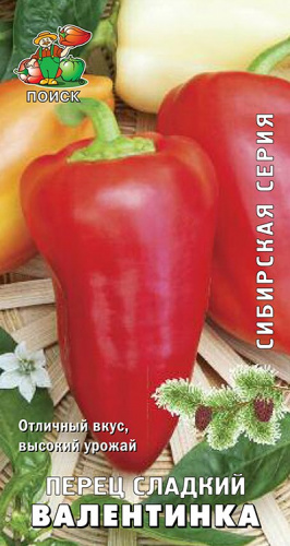 Перец сладкий Валентинка (сибирская серия), 15 шт