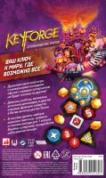 KeyForge: Столкновение миров. Делюкс-колода архонта