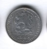 5 геллеров 1988 года Чехословакия