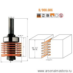 Фреза для сращивания наборная для клеевых соединений S 12 D 47,6 x 36 CMT  900.606.11