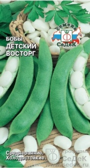 Бобы Детский восторг, Седек, 10 гр