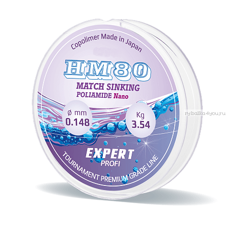 Монофильная леска Expert Profi HM80 Match Sinking 150 м / цвет: прозрачная