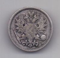 50 пенни 1889 года XF Редкий год Российская империя