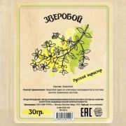 Мононабор "Зверобой", 30 гр