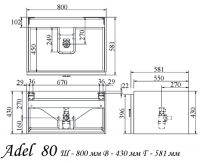 схема тумбы Tessoro Adel 80